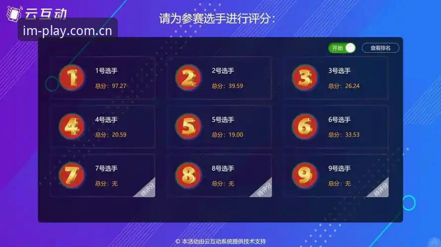 资深iOS用户揭秘：电竞竞猜APP推荐iOS版实战心得与行业趋势分析