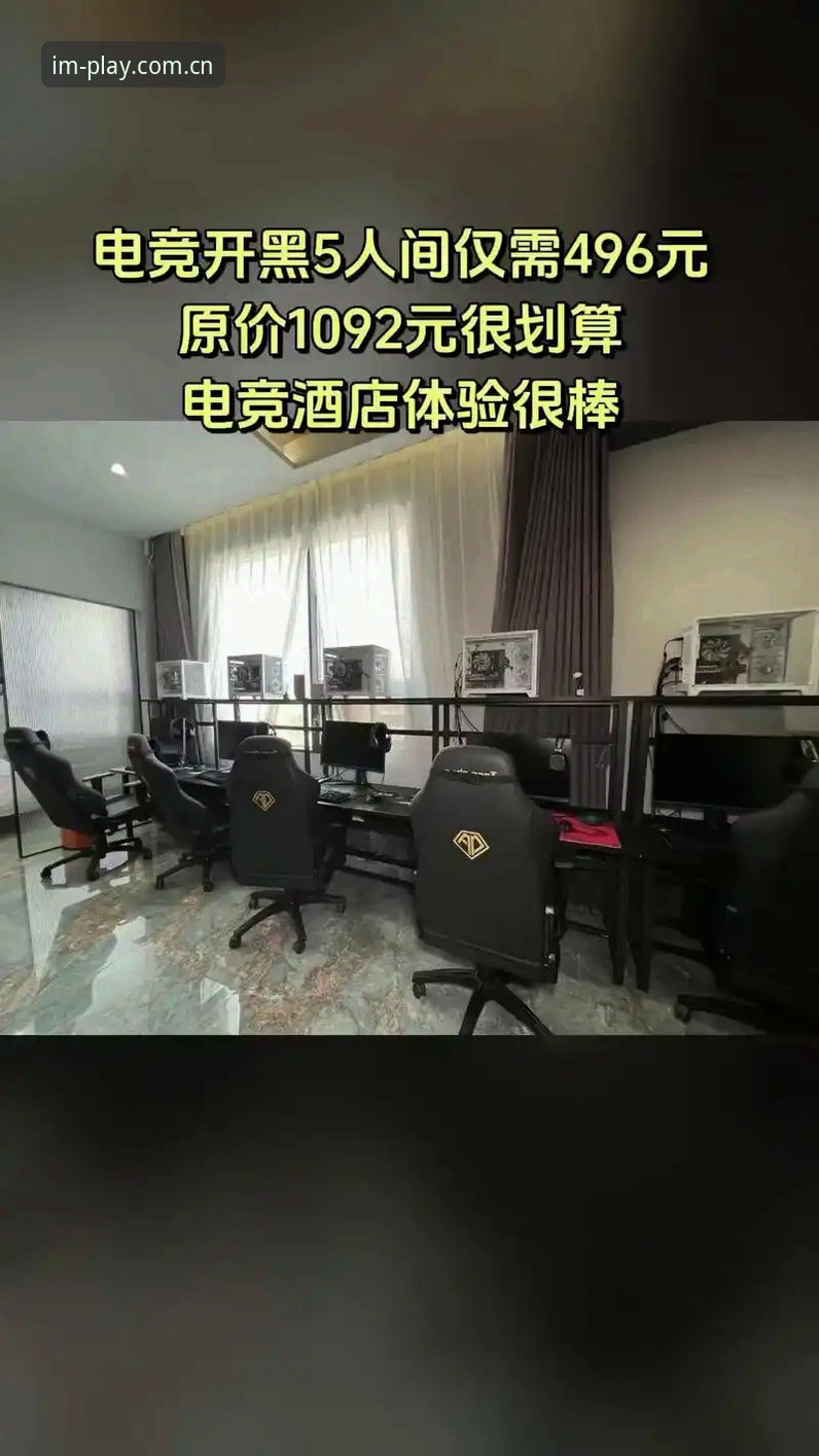 IM电竞安全吗？2025年最新动态：深度解析电子竞技投注平台的安全机制