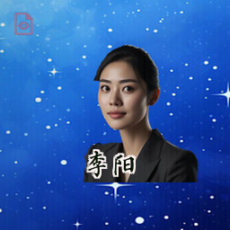 李阳